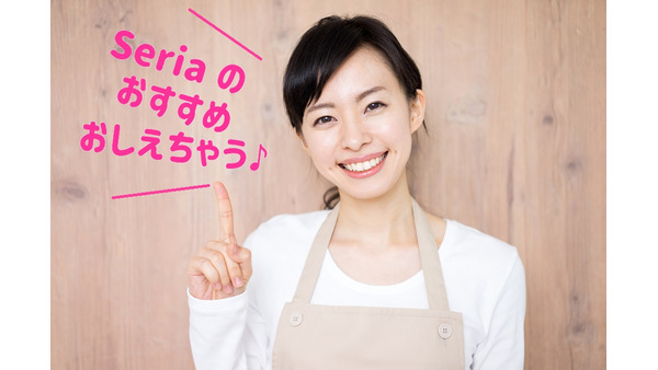 【セリア】安心の日本製キッチンまわりグッズ3選　特許取得のタッパーは洗うのラクチン 画像