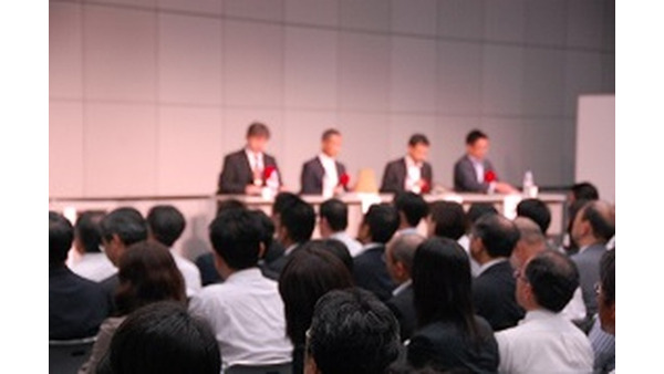 国際的な不動産イベント「MIPIM JAPAN」開催が意味するもの 画像