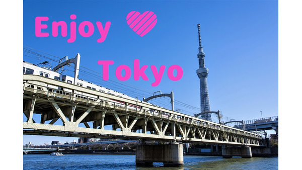 【東京圏】お得なフリー乗車券を一挙公開！　シャトルバス、リムジン、ゆりかもめも網羅で充実ラインナップ 画像