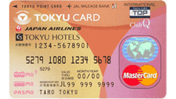 TOKYU CARDを持つなら「PASMO一体型」がおすすめ 画像