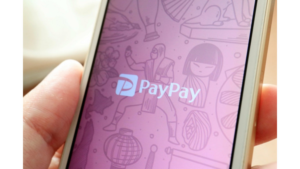 【PayPay】1月のペイペイクーポン情報 おすすめ7選 画像