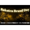 Rakuten Brand Day