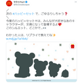 【マクドナルド】5月のキャンペーン情報　「ナゲット33％OFF」「ちょい旅」「トミカ＆サンリオ」