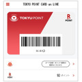 TOKYU CARD on LINE