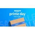 Amazonプライムデー