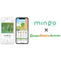 【Ponta】10月はSDGs月間　「Green Ponta Action」アプリならエコしながらポイ活も可能