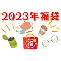 【2023年福袋】元とれ6選　無印良品・ドトール・タリーズ・スターバックス・ルピシア・Zoff