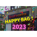 【タリーズ】予約開始「2023 HAPPY BAG」確実に元とれ&「auPAY」決済で20％還元に