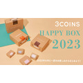 HAPPY BOX 2023