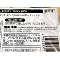 【業ス】1個100円の「冷凍ドーナッツ」3種　味・食感レビュー