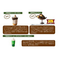 「喫茶マック」3種のスイーツ・ドリンクを販売