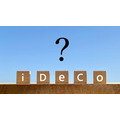 【iDeCo】優遇措置・節税効果などの税金面から徹底分析　メリット、デメリット、注意点も解説