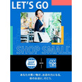 SHOP SMALL対象店舗で20%キャッシュバック