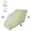 晴雨兼用折傘ロゴ