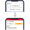 「dカード」がリニューアル　切替に伴う注意点も解説