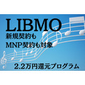 LIBMO