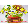 フレッシュネスバーガー