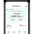 松井証券利用者限定の銀行サービス「MATSUI Bank」が開始