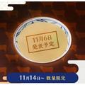 【14日～】神戸牛を使った特別なうどんを発売