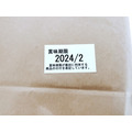 UHA味覚糖「お菓子な福袋2024」最速開封レポ！1万円で〇円相当！ 中身・元とれ度紹介