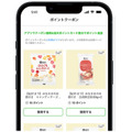 【西友】店舗・ネットスーパーでのお得7選　「楽天西友アプリ」を準備しよう
