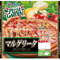 【ピザ価格徹底比較】外食・テイクアウト・デリバリー・自炊　値段＆手間トータルでどれがいい？