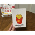 元日に並んでゲットした「マクドナルドの福袋 2024」1月9日より残数を販売する店舗もある？