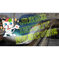 【JR東日本】1日1万円で新幹線乗り放題　JRE POINTで普通列車グリーン車、温泉地行き特急もお得に乗れる