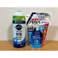 【日用品代を月5000円以内におさえる】節約になる日用品の選び方のコツ5選