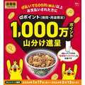 【変わりダネ恵方巻7選】吉野家・ほっともっと・シャトレーゼなど　事前予約が確実・お得