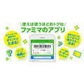 【楽天ポイント】楽天ギフトカード「100万円分山分け」開催！お得な支払方法3つ比較とポイ活主婦の判断は