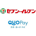 「セブン-イレブン専用QUOカードPay1000円分」が15%引きの850円で買える　先着3万枚限定、おすすめの人は