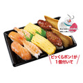 ちいかわコラボが再び！3/8からくら寿司が熱い！「大とろと愛媛県フェア」も同時開催