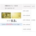 【新NISA】クレカ積立の上限が月10万円に引き上げ　PayPay・大和コネクト・tsumiki・SBIの証券会社の対応も解説