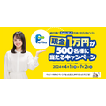 【高額な支払いにおすすめ方法3選】確実にポイントゲットしたい、今月ピンチなど　目的別できちんと選択しよう