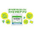 知られざる「収入証紙」の世界　キャッシュレス化で利用場所は減少傾向