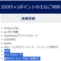 【クレカの改定まとめ】特にセゾンは改悪が相次ぐ　最新情報を入手して利用方法を考えよう