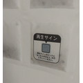 【ダイソー110円】貼るだけ、置くだけ、吊るすだけ！年末ラクするための湿気・カビ対策グッズ