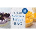 ルタオ 2024年夏の福袋「サマーハッピーバッグ」を販売開始