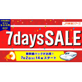 JR東海ツアーズ、7日間限定の「7days SALE」開催