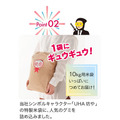 【買えるのは7月10日まで！】UHA味覚糖が夏限定福袋「サマーギフト2024」発売