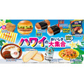 ファミマでハワイ気分！SPAM®むすびなど新商品登場（7/16～）