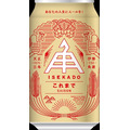 【1缶298円】イオン限定！ISEKADOの新クラフトビール2種限定発売！