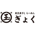 パワフル旨辛フェアin「東京ラーメンストリート」東京煮干し らーめん玉・そらのいろ NIPPON・塩らーめん専門 ひるがお・とんこつらーめん 俺式 純・六厘舎・味噌麺処 花道庵・家系ラーメン 革新家TOKYO・東京駅 斑鳩（8/9-9/5）