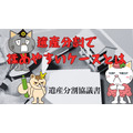 仲が良い家庭ほど危ない？相続で揉めやすい環境・条件とは　対策もご紹介します