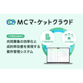 ペット保険相談サービスMOFFMEと猫用品ブランドpidanがコラボ！猫用トイレセットが当たるキャンペーン(7/26-8/15)