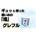 札幌の焼鳥ダイニング 「いただきコッコちゃん」で濃いめサワーの限定販売開始(8/1-31)