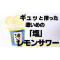 札幌の焼鳥ダイニング 「いただきコッコちゃん」で濃いめサワーの限定販売開始(8/1-31)