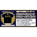 最大100万円キャッシュバック？新規に口座を開設対象「ポンド円」の取引量に応じて。ヒロセ通商株式会社「LION FX」