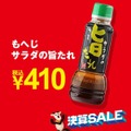 【カルディ決算セール第1弾】人気商品が今季最安値！定番コーヒー豆3種が10％オフ　おすすめ8選ご紹介